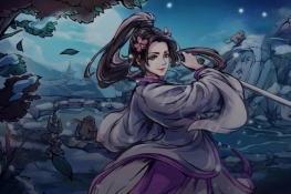 烟雨江湖神秘的经文